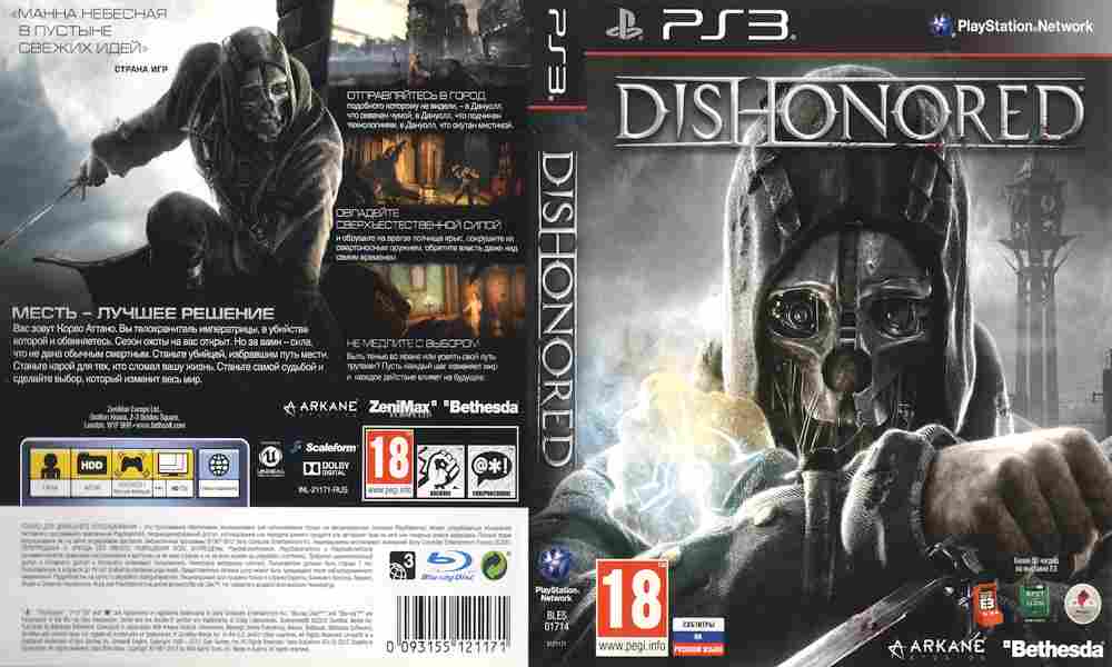 Игра DISHONORED, Sony PS3, 173-692, Баград.рф